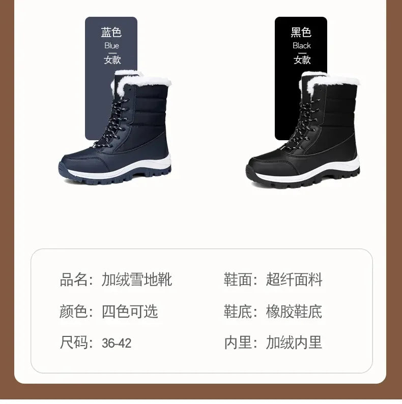 2025 Winter Women's Waterproof High Heel Boots Strap Up Flat Heel Boots Warm Snow Shoes, Plush Outdoor Fashion Casual Boots