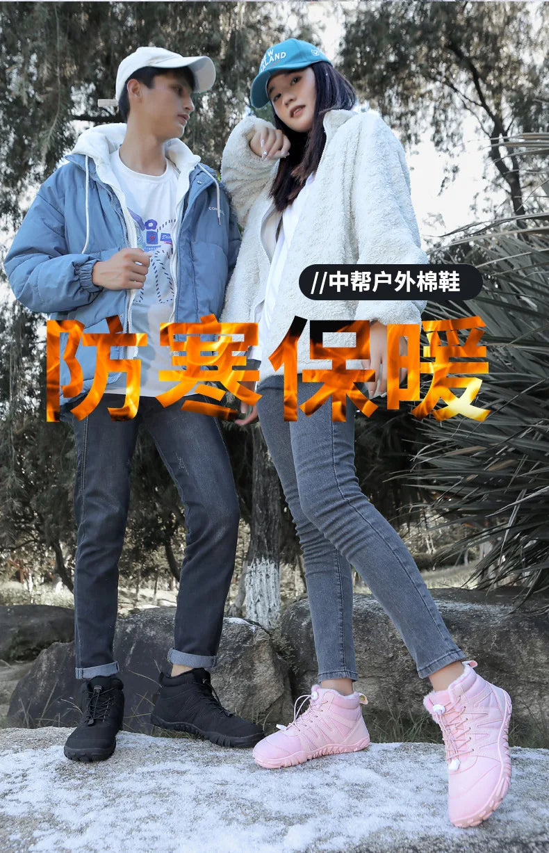 New Outdoor Sports Cotton Shoes With Plush Insulation Boots, Wear-Resistant And Non Slip Snow Boots, Winter Thick Couple Shoes