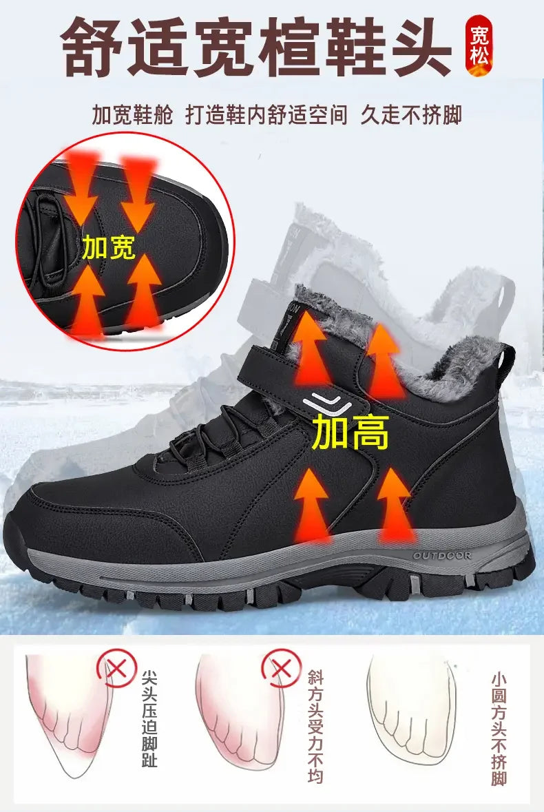 Sports Shoes for Men in Winter Comfortable Women Shoe Winter Cotton Shoes Are Suitable for Outdoor Hiking Winter Footwear 2025