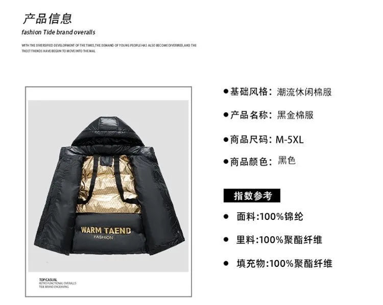 2024 Autumn and Winter New Fashion Thickened Warm Large Size Hooded Cotton-Padded Jacket Men's Casual Loose Windproof Coat M-5XL