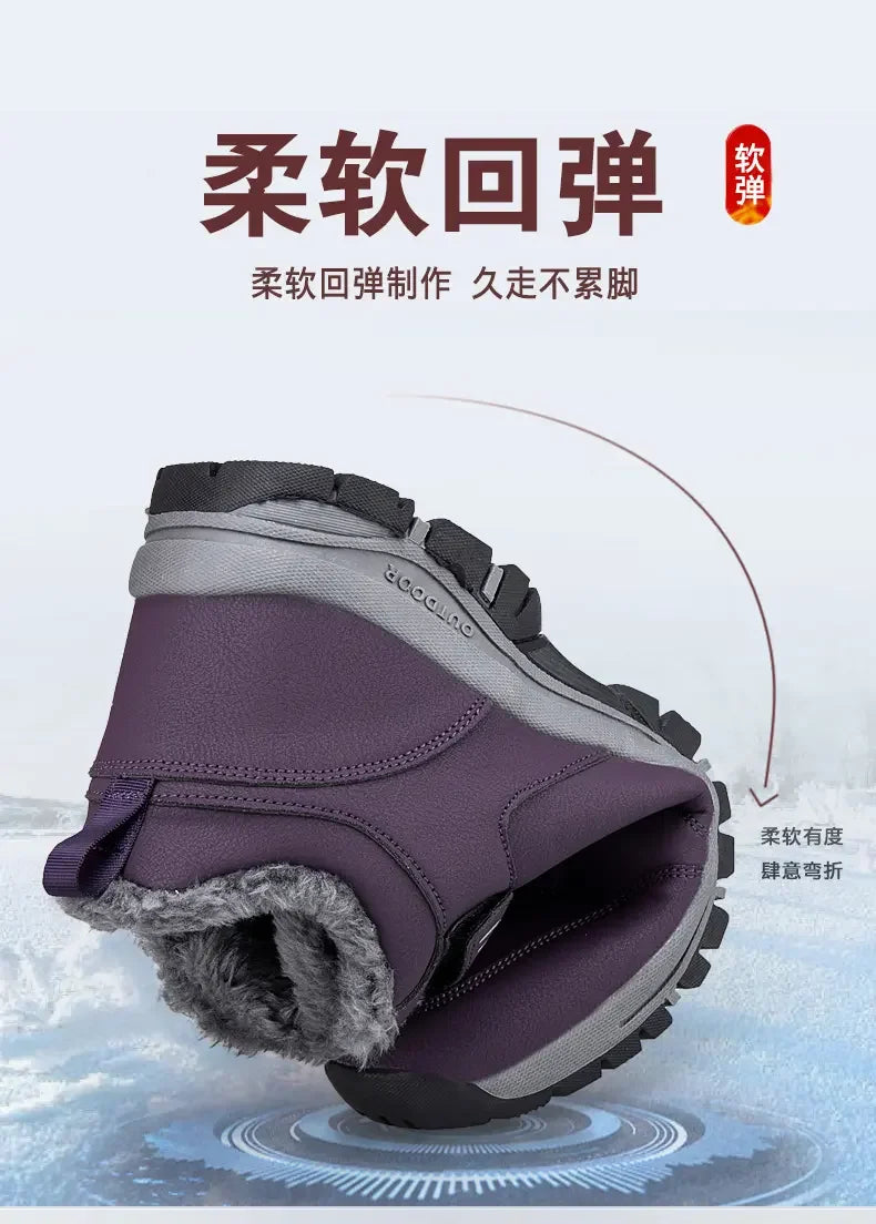 Sports Shoes for Men in Winter Comfortable Women Shoe Winter Cotton Shoes Are Suitable for Outdoor Hiking Winter Footwear 2025