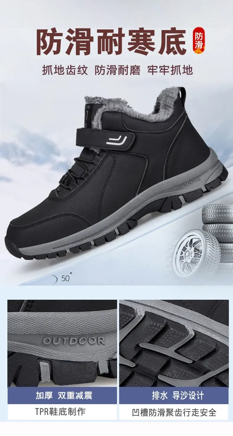 Sports Shoes for Men in Winter Comfortable Women Shoe Winter Cotton Shoes Are Suitable for Outdoor Hiking Winter Footwear 2025