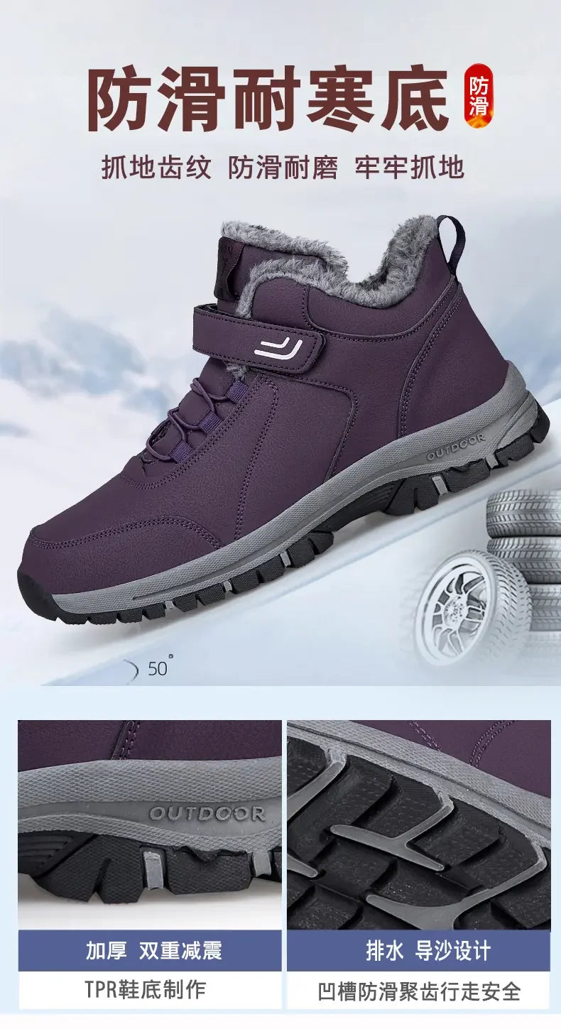 Sports Shoes for Men in Winter Comfortable Women Shoe Winter Cotton Shoes Are Suitable for Outdoor Hiking Winter Footwear 2025