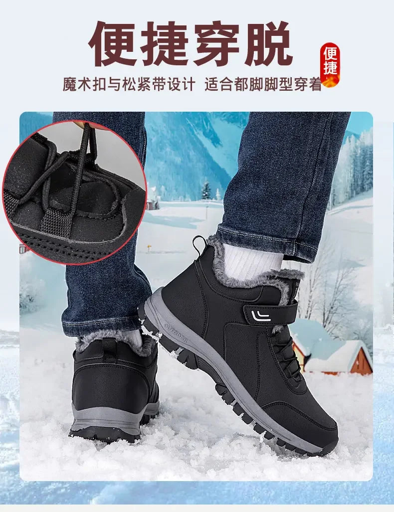 Sports Shoes for Men in Winter Comfortable Women Shoe Winter Cotton Shoes Are Suitable for Outdoor Hiking Winter Footwear 2025