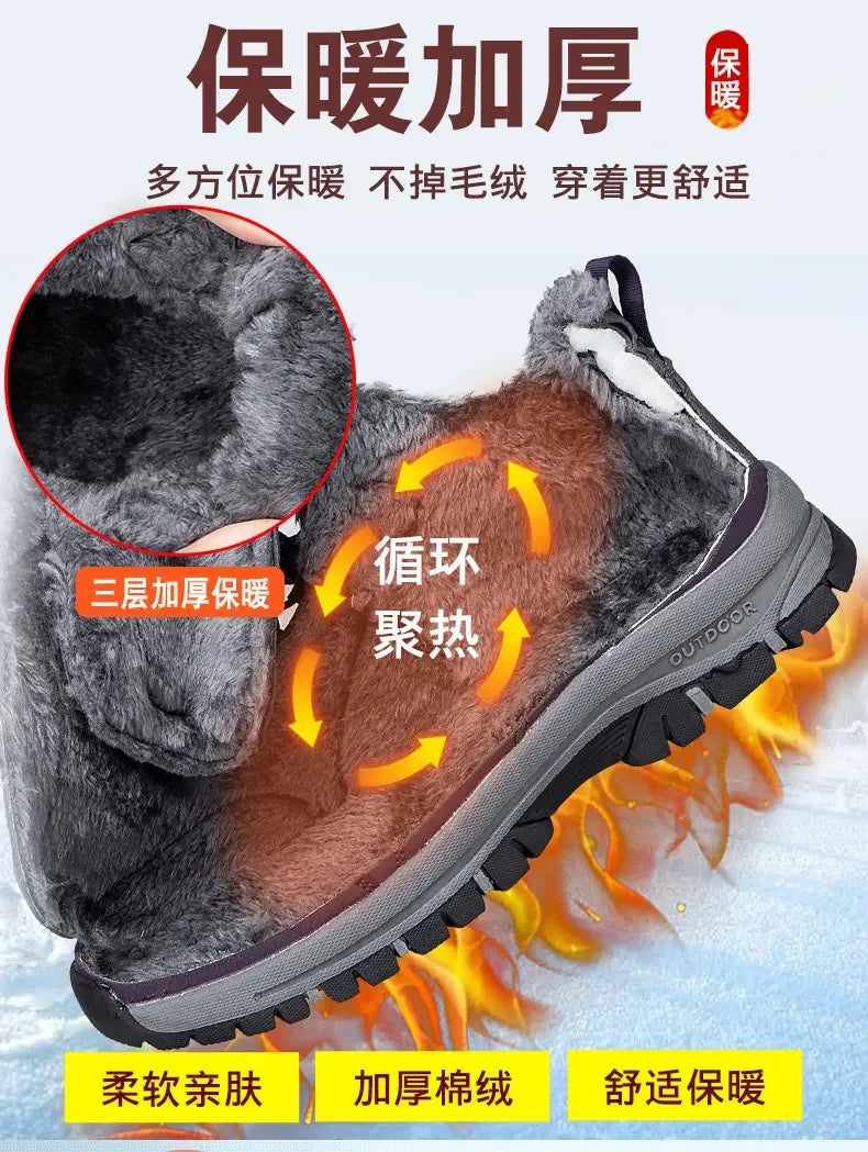 Sports Shoes for Men in Winter Comfortable Women Shoe Winter Cotton Shoes Are Suitable for Outdoor Hiking Winter Footwear 2025