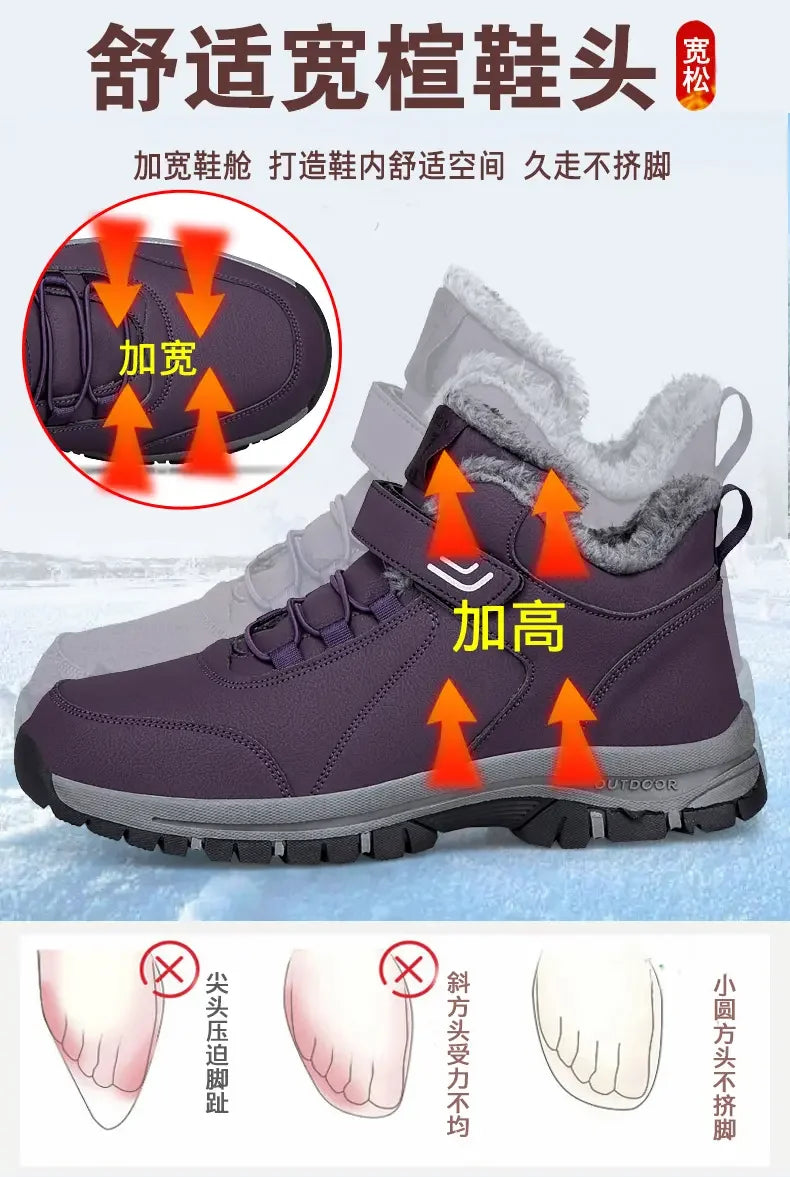 Sports Shoes for Men in Winter Comfortable Women Shoe Winter Cotton Shoes Are Suitable for Outdoor Hiking Winter Footwear 2025