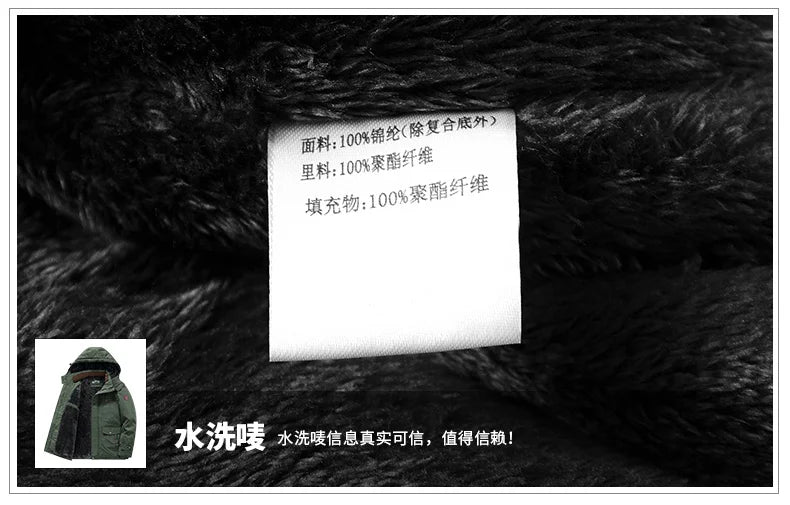Winter Thicken Warm Men's Winter Jackets Casual Zipper Up Fleece Lining Jacket Windproof Thermal Parka Coat Outwear Clothing
