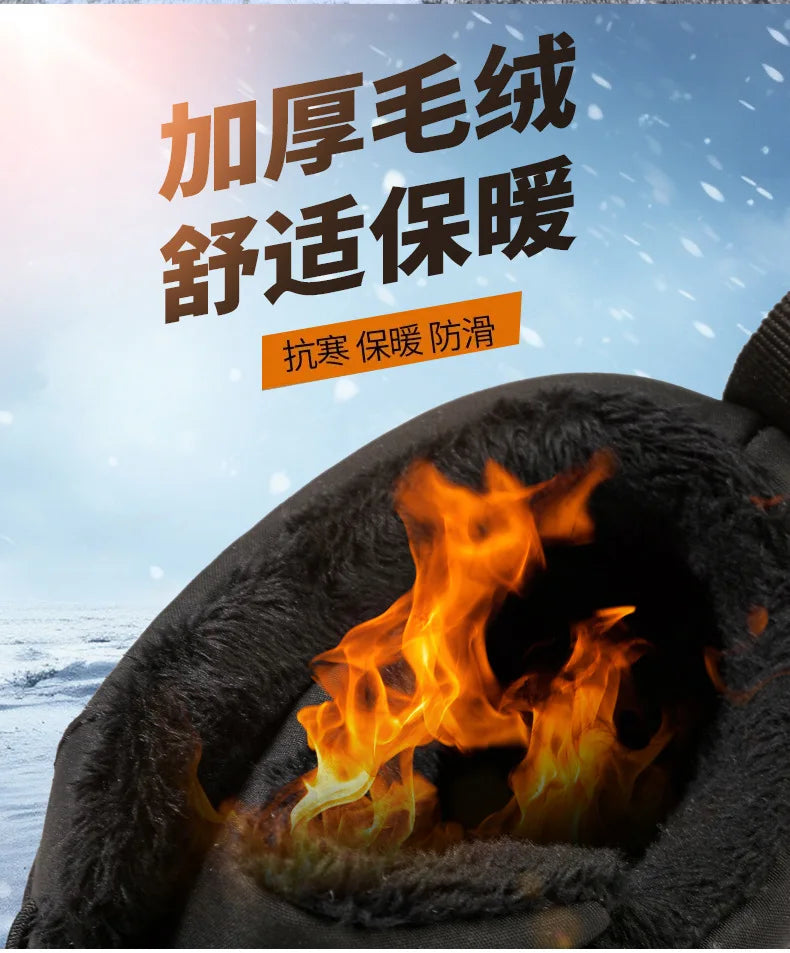 New Outdoor Sports Cotton Shoes With Plush Insulation Boots, Wear-Resistant And Non Slip Snow Boots, Winter Thick Couple Shoes