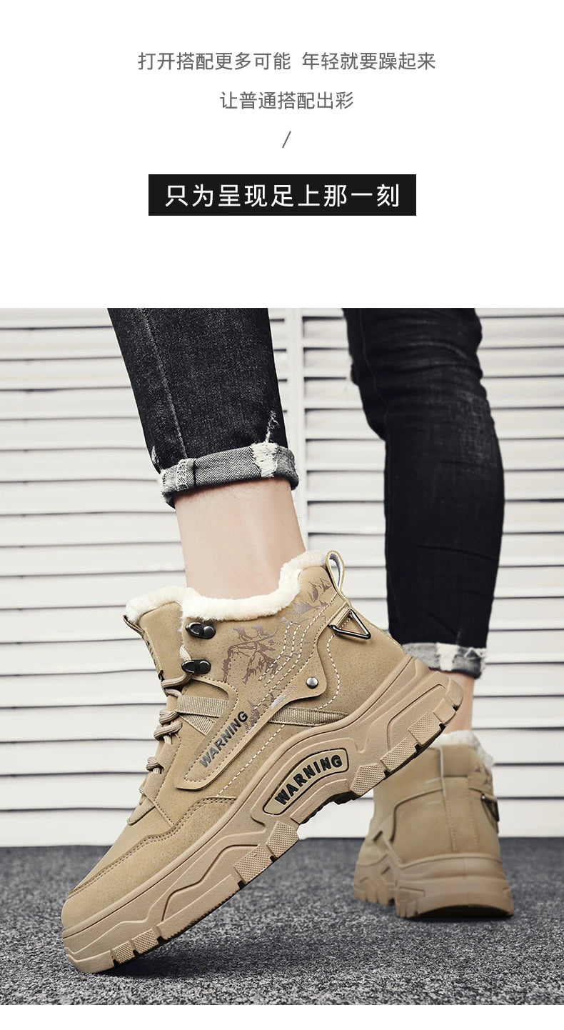 Men's boots winter new warm and velvet cotton boots non-slip comfortable casual boots fashion youth Joker outdoor high-top boots