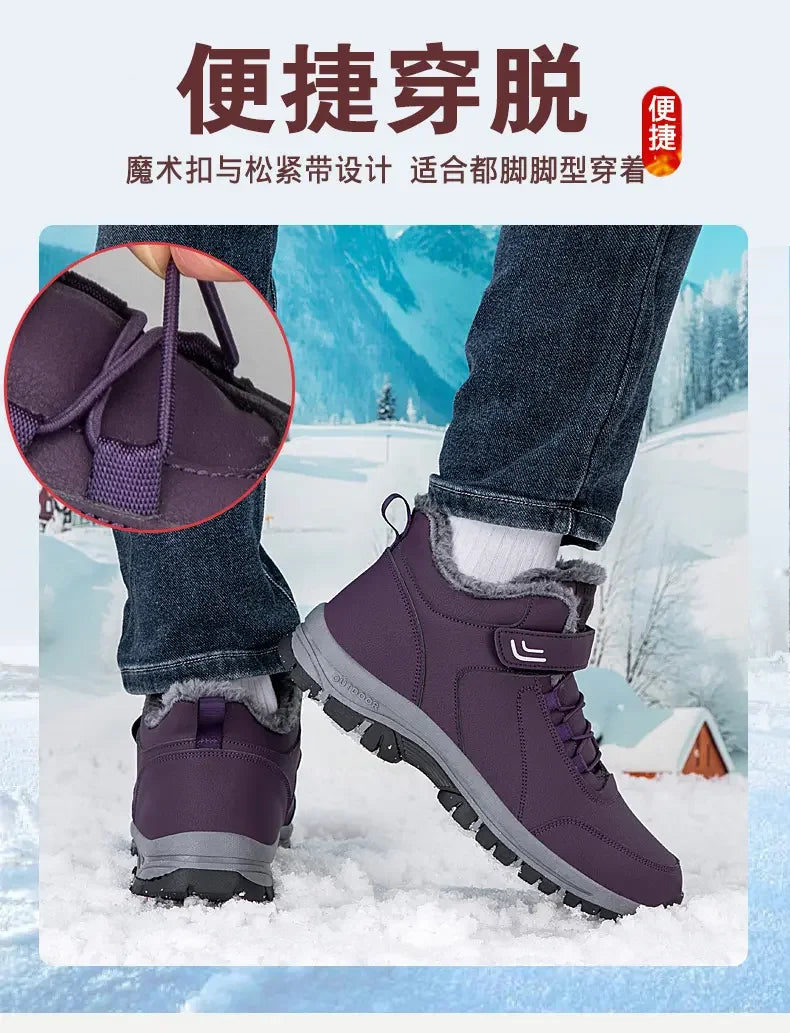 Sports Shoes for Men in Winter Comfortable Women Shoe Winter Cotton Shoes Are Suitable for Outdoor Hiking Winter Footwear 2025