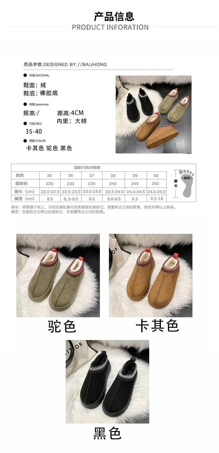 Snow Boots for Women 2024 Winter New Cashmere Warm Thick Soles Without Heel-covered Hair Half Slipper Cotton Shoes for Women