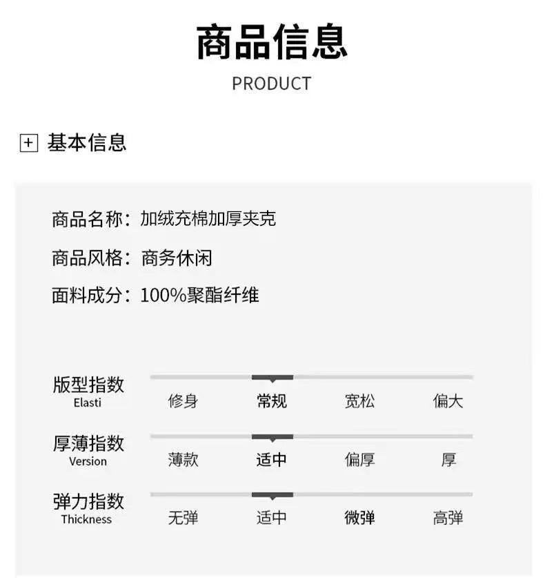 Winter New Fashionable Solid Color Plus Velvet Thick Warm Windproof Jacket for Men's Casual Loose Sports Large Size Jacket L-4XL