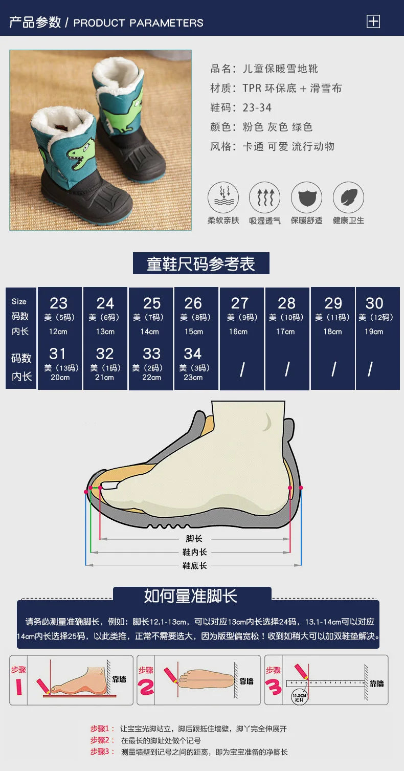 Girls Unicorn Snow Boots Waterproof Slip Resistant Cold Weather Shoes Brand Boy Girls Rubber Boots for Kids Fashion Sneakers