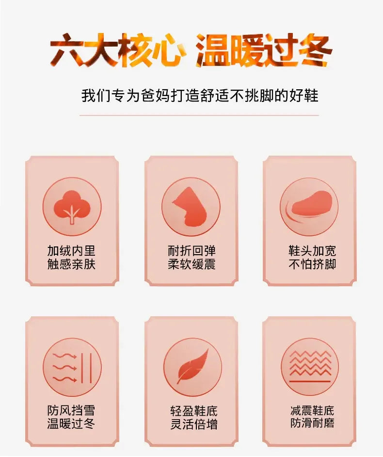 Sports Shoes for Men in Winter Comfortable Women Shoe Winter Cotton Shoes Are Suitable for Outdoor Hiking Winter Footwear 2025