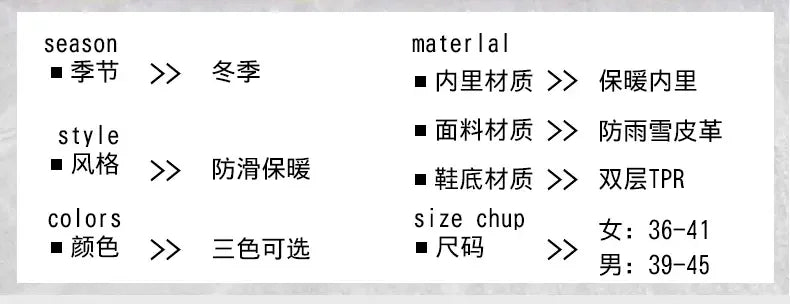 Sports Shoes for Men in Winter Comfortable Women Shoe Winter Cotton Shoes Are Suitable for Outdoor Hiking Winter Footwear 2025