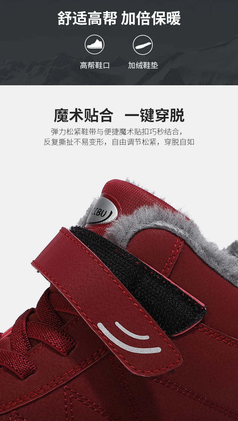 Winter Popular Waterproof  Walking Shoes Cotton Shoes Couple Plush Warm Comfortable Women And Men Shoe