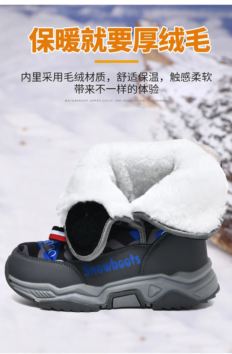 Winter Children Casual Shoes Girls Non-slip Warm Fur Snow Boots Boys Tactical Sneakers Kids Outdoor Footwear Padded Boots Female